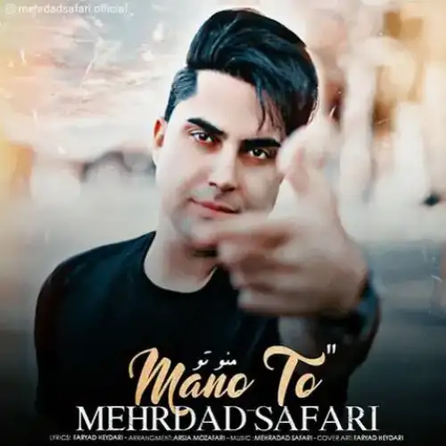 منوتو